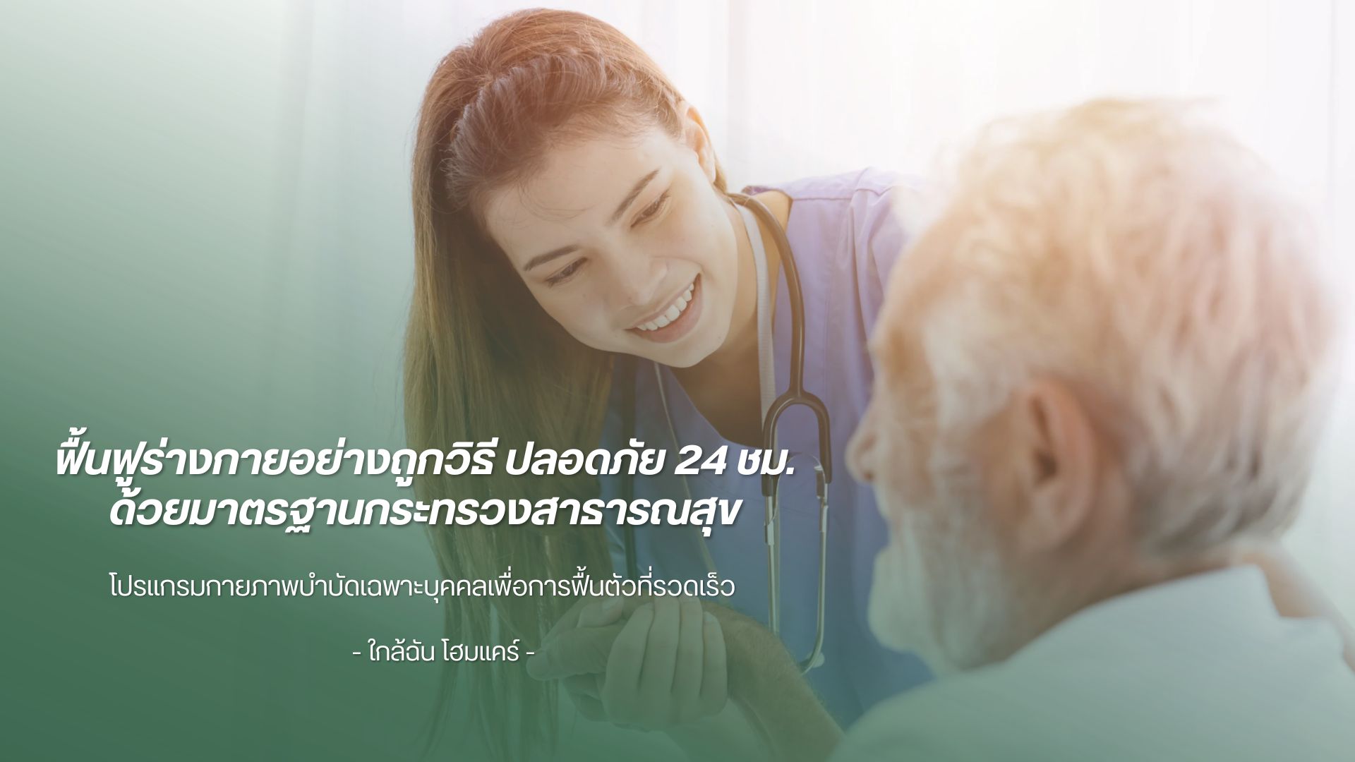ต้มข่าไก่ใส่มะพร้าวอ่อน & ปลานึ่งบ๊วย
